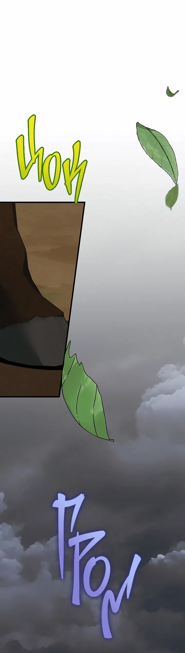 Манга 0 и 1 - Глава 46 Страница 23