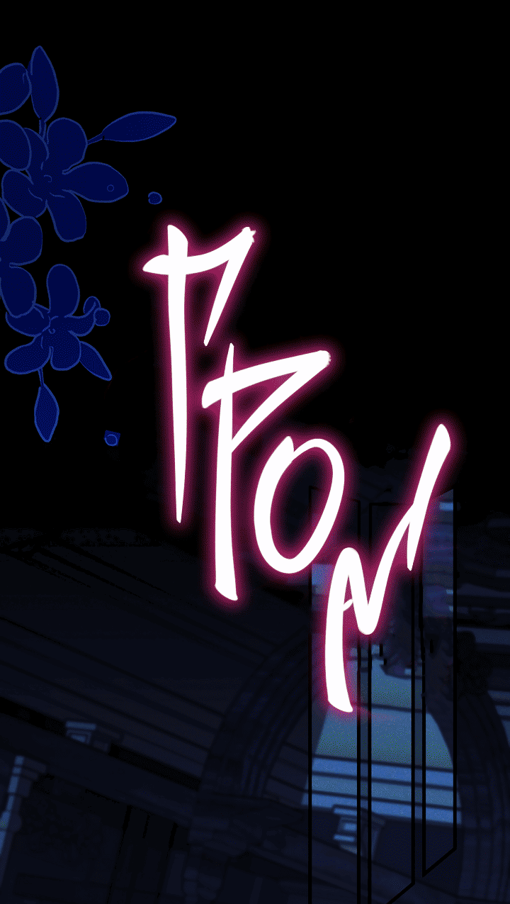 Манга 0 и 1 - Глава 46 Страница 59