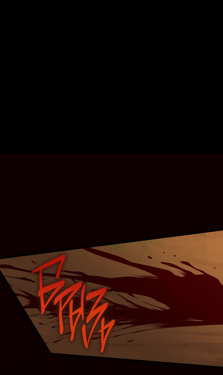 Манга 0 и 1 - Глава 46 Страница 19