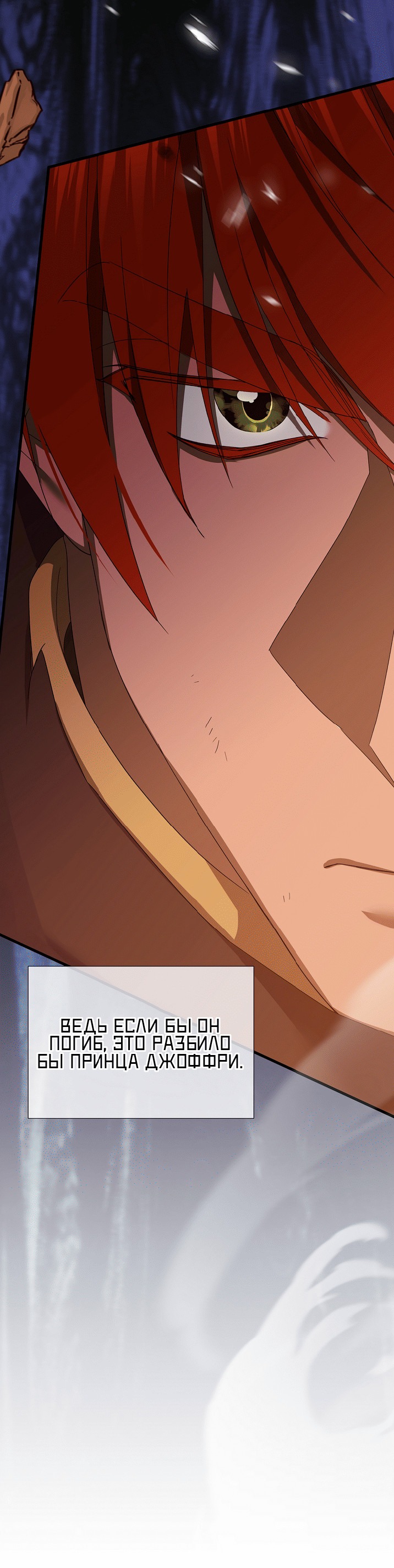 Манга 0 и 1 - Глава 46 Страница 14