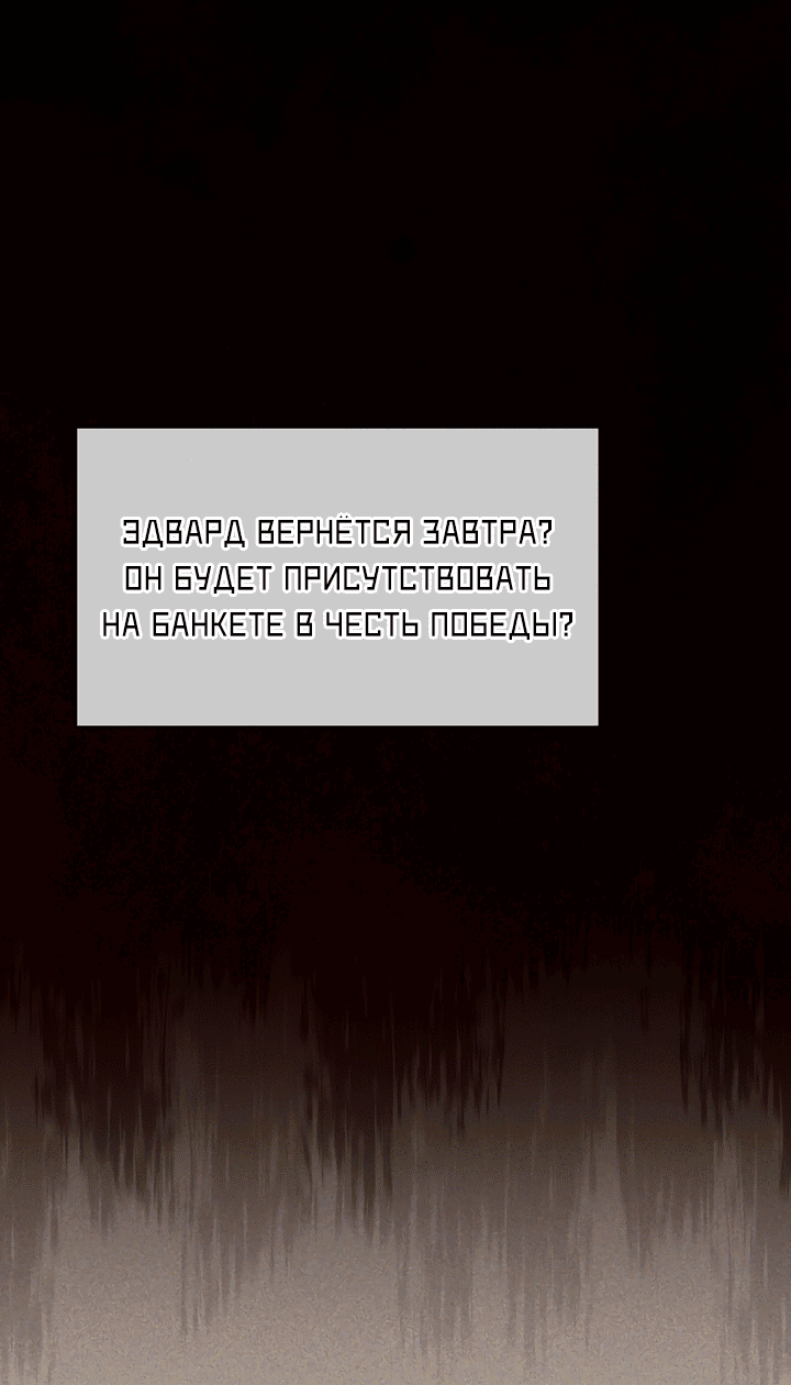 Манга 0 и 1 - Глава 46 Страница 61