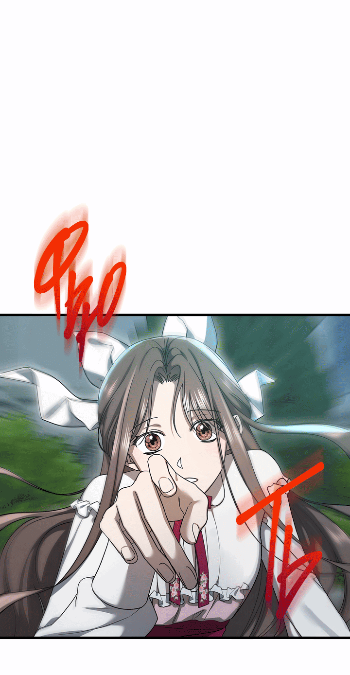 Манга 0 и 1 - Глава 50 Страница 5