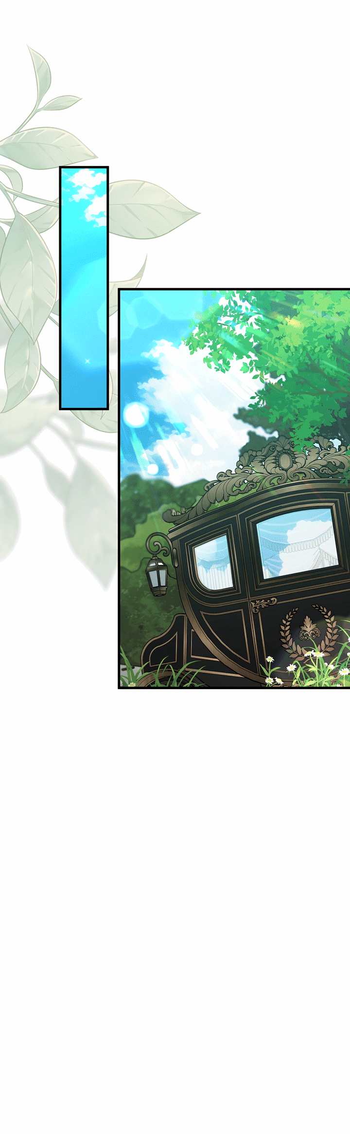 Манга 0 и 1 - Глава 49 Страница 5