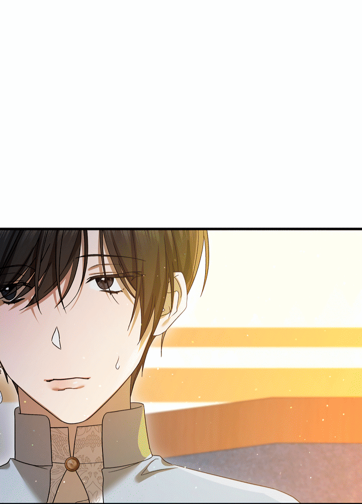 Манга 0 и 1 - Глава 51 Страница 2