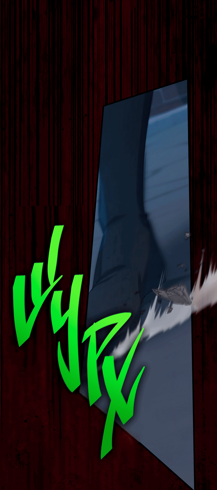 Манга 0 и 1 - Глава 53 Страница 35