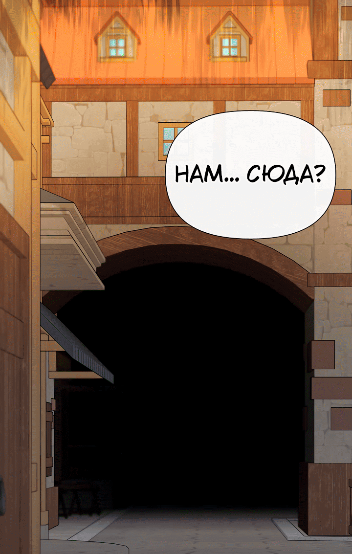 Манга 0 и 1 - Глава 53 Страница 16