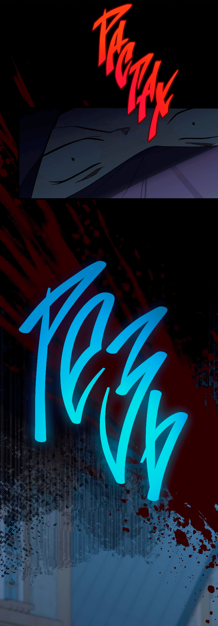 Манга 0 и 1 - Глава 53 Страница 53