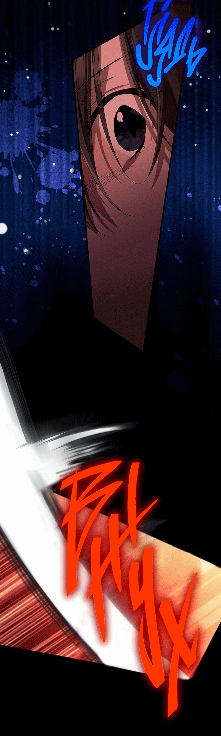 Манга 0 и 1 - Глава 53 Страница 39