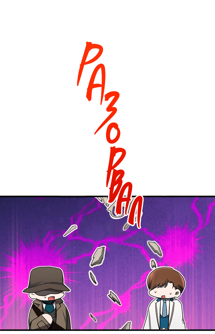 Манга 0 и 1 - Глава 54 Страница 51