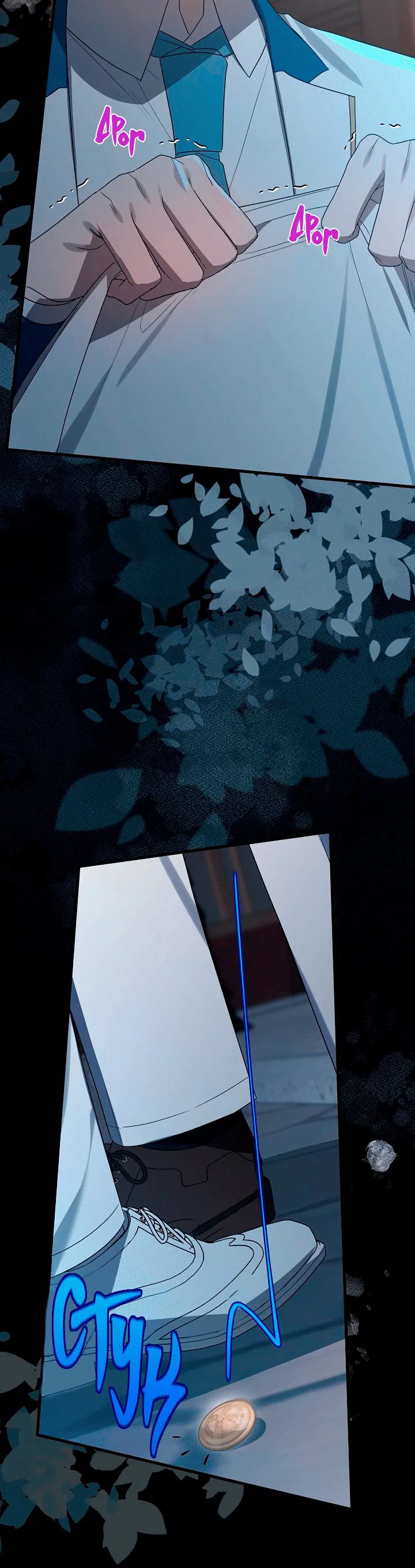 Манга 0 и 1 - Глава 54 Страница 11