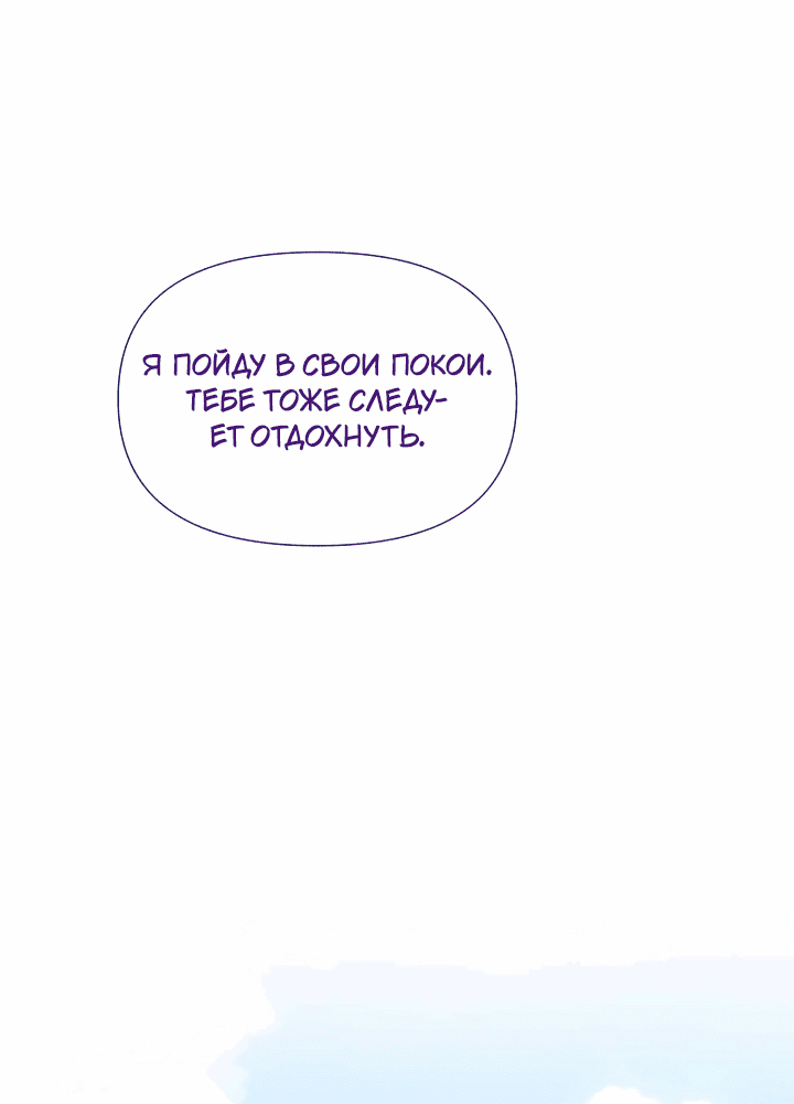 Манга 0 и 1 - Глава 38 Страница 41