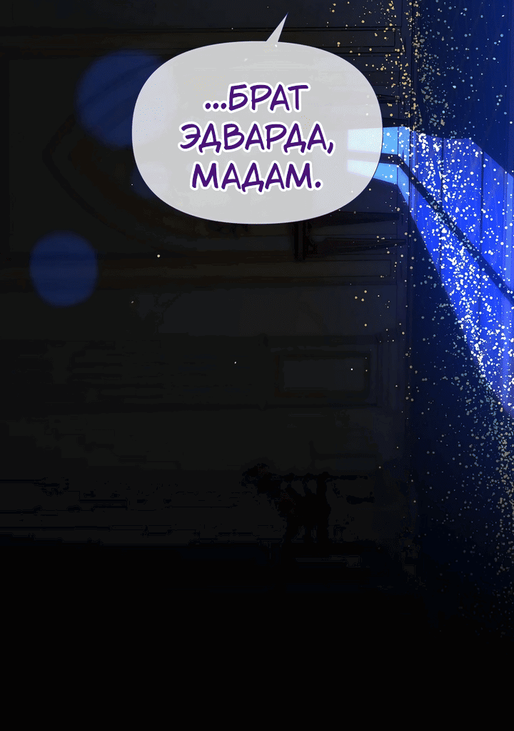 Манга 0 и 1 - Глава 39 Страница 5