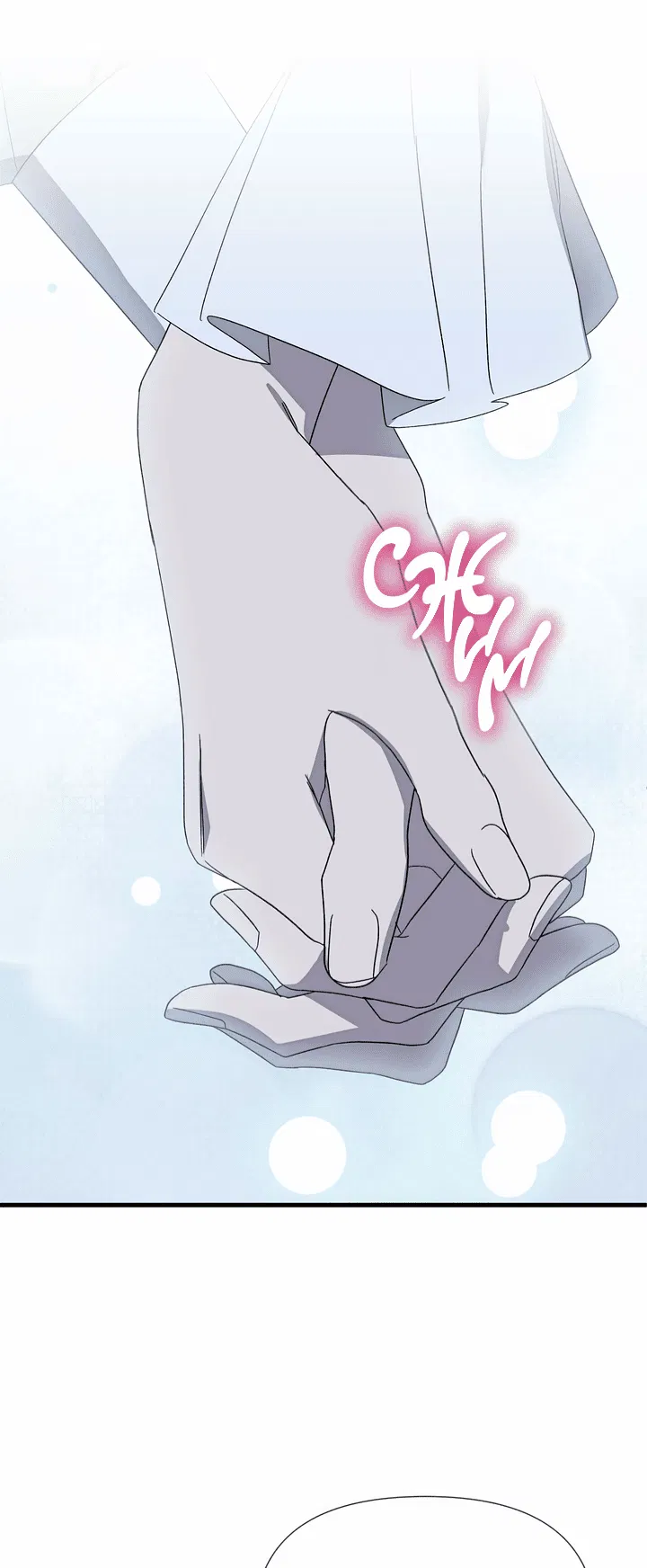 Манга 0 и 1 - Глава 41 Страница 41