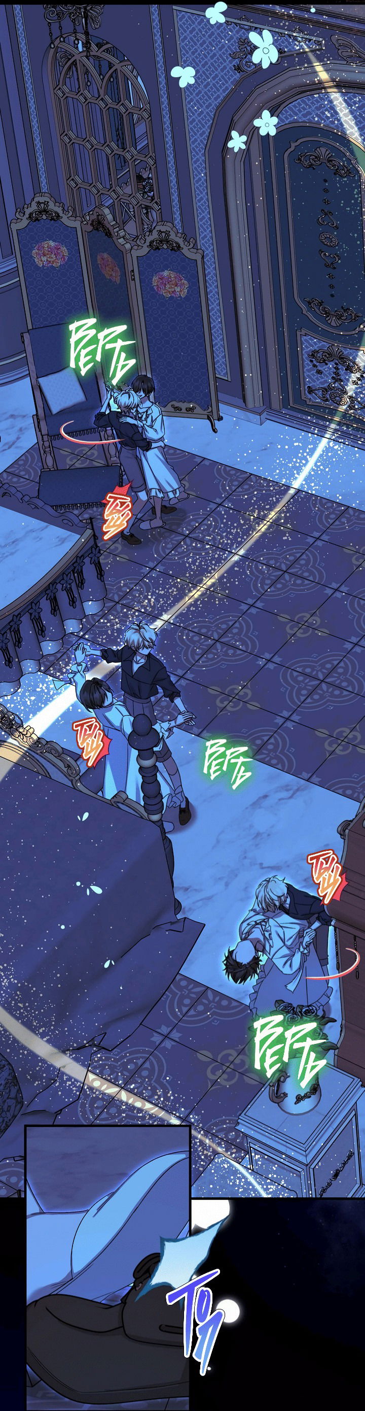 Манга 0 и 1 - Глава 41 Страница 25