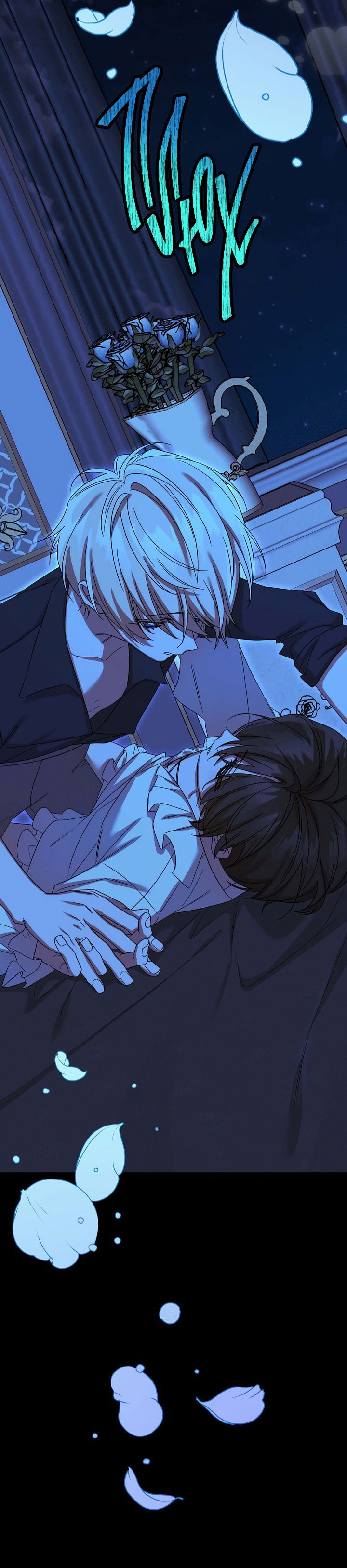 Манга 0 и 1 - Глава 41 Страница 27