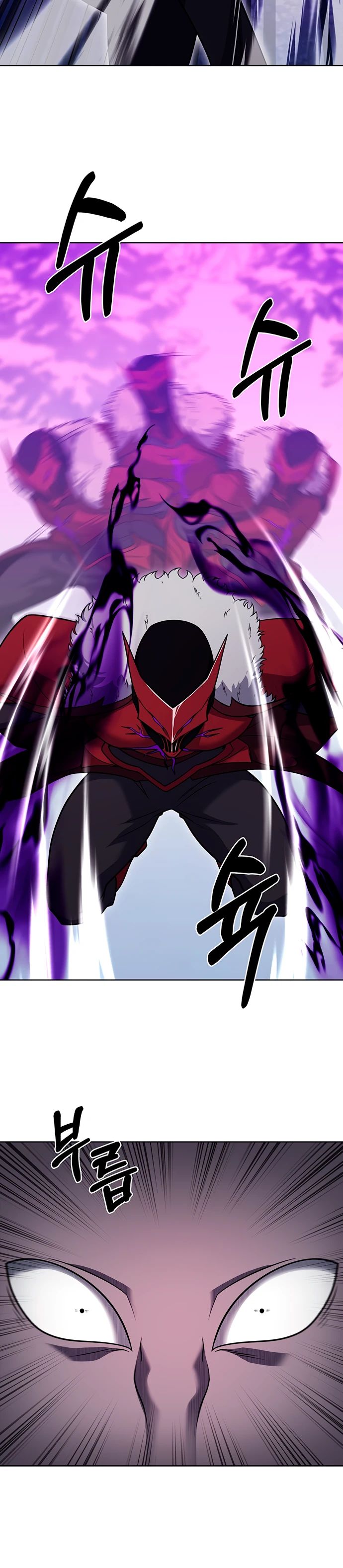 Манга Курьер из Мурима - Глава 111 Страница 25