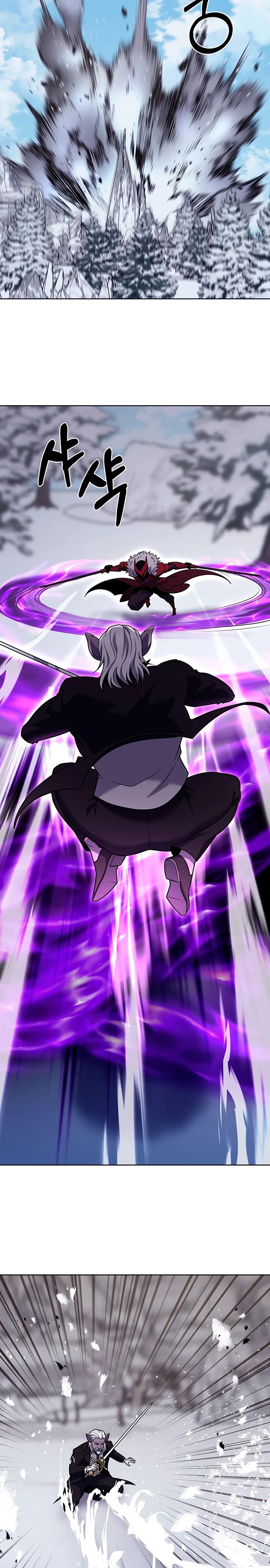 Манга Курьер из Мурима - Глава 111 Страница 22