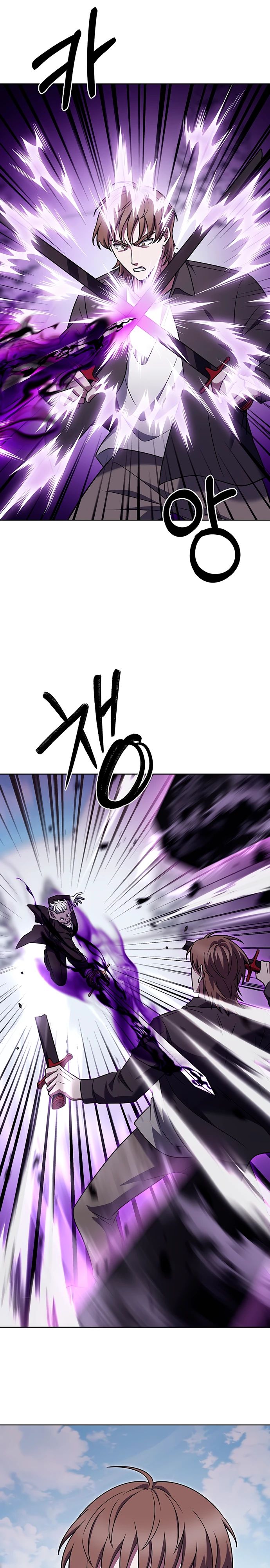 Манга Курьер из Мурима - Глава 111 Страница 17