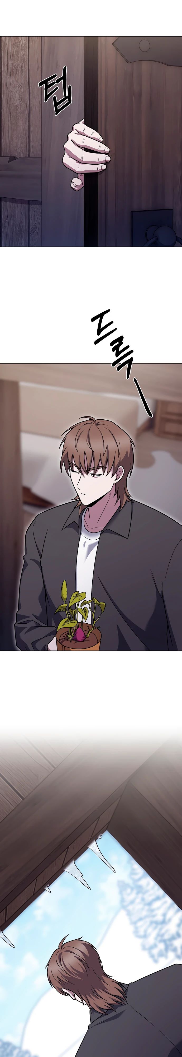 Манга Курьер из Мурима - Глава 110 Страница 2