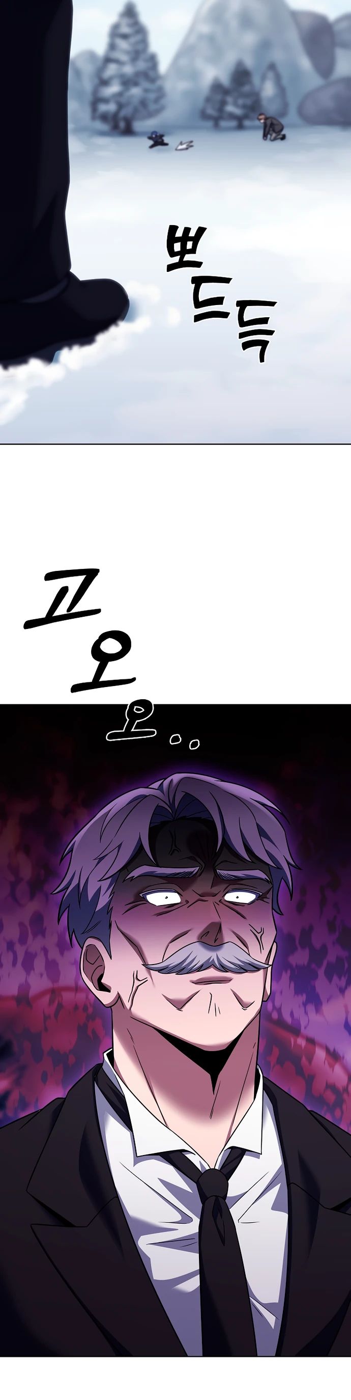 Манга Курьер из Мурима - Глава 110 Страница 31