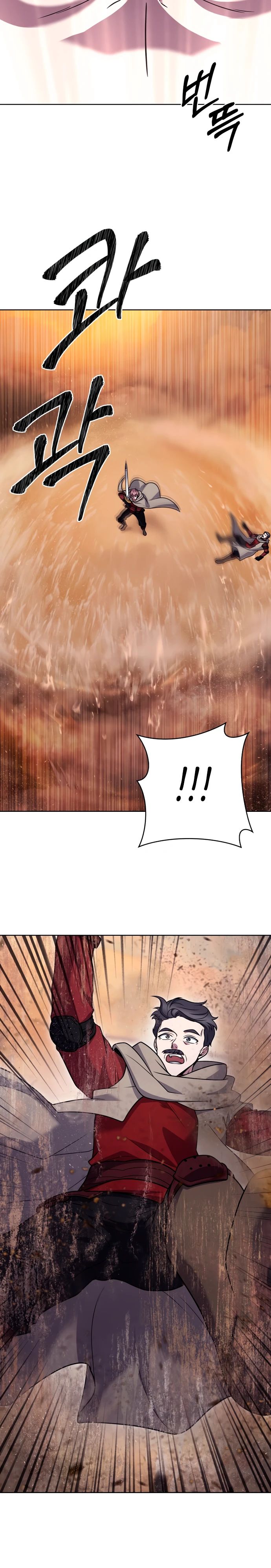 Манга Курьер из Мурима - Глава 106 Страница 27