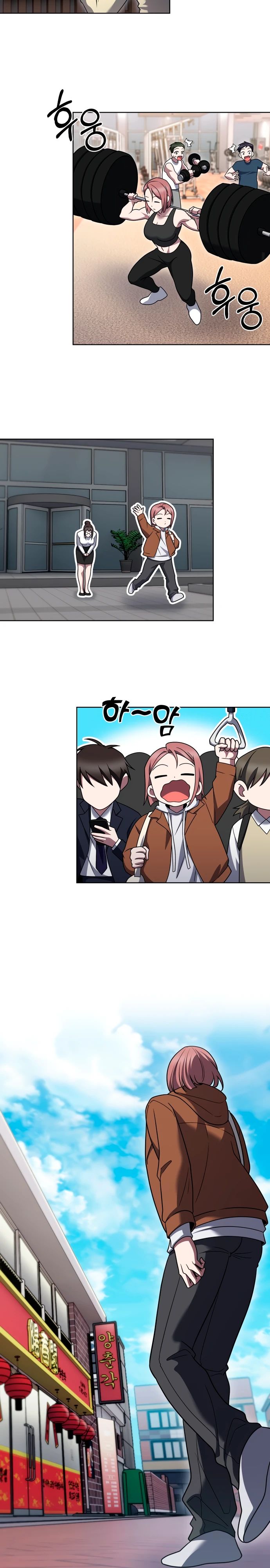 Манга Курьер из Мурима - Глава 105 Страница 12