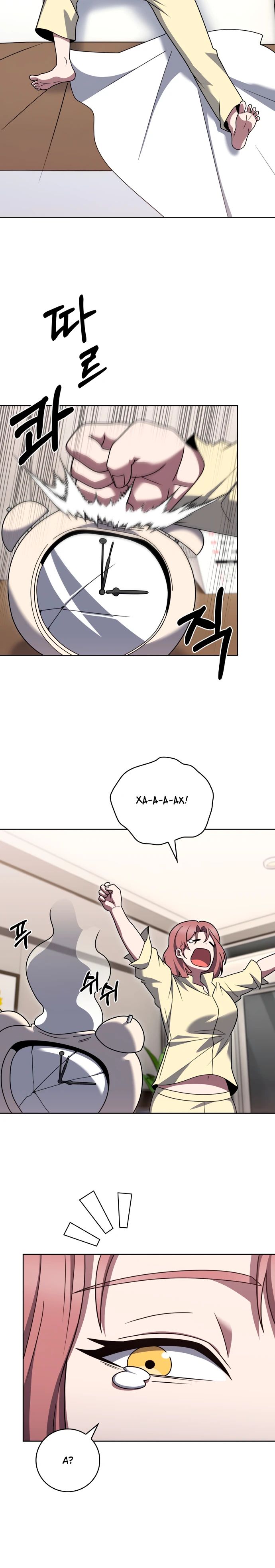 Манга Курьер из Мурима - Глава 105 Страница 10