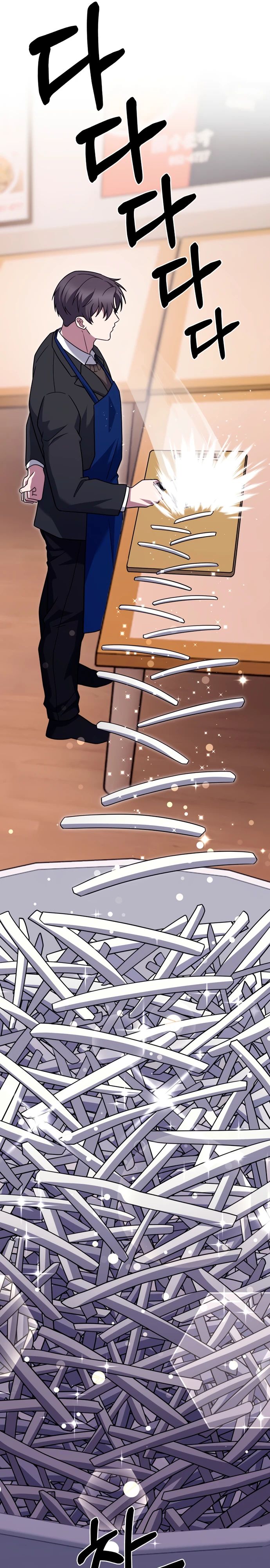 Манга Курьер из Мурима - Глава 104 Страница 16