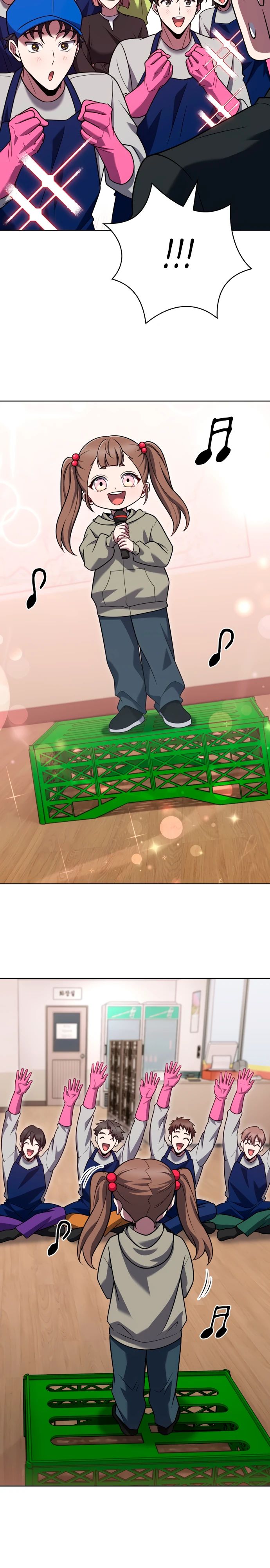 Манга Курьер из Мурима - Глава 104 Страница 18