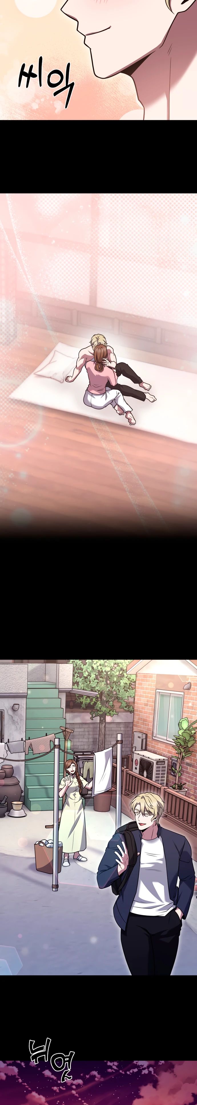 Манга Курьер из Мурима - Глава 109 Страница 5