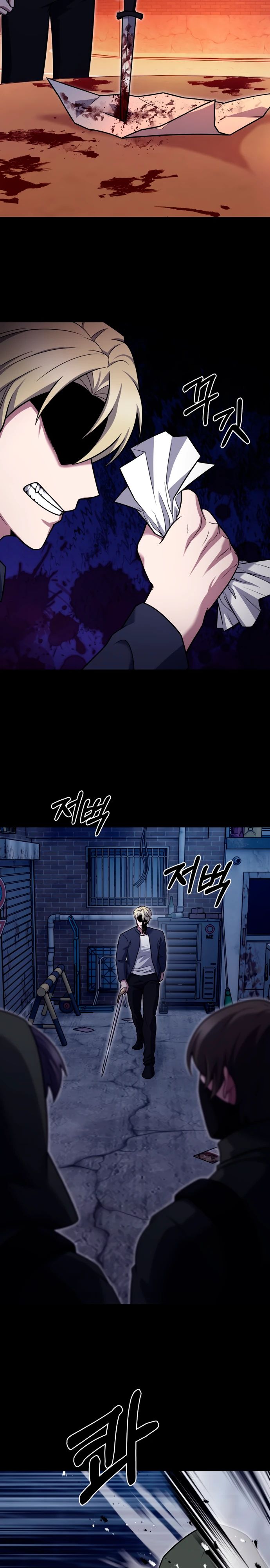 Манга Курьер из Мурима - Глава 109 Страница 7