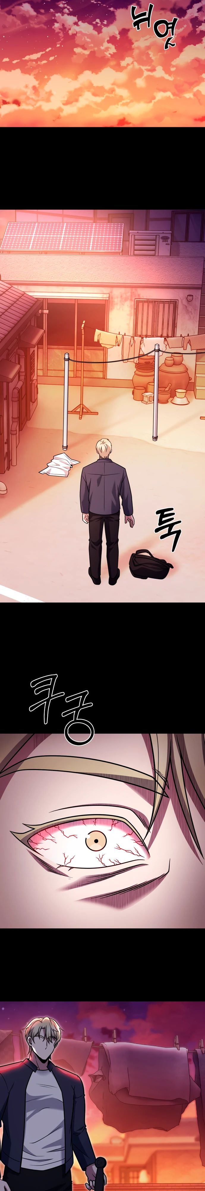 Манга Курьер из Мурима - Глава 109 Страница 6