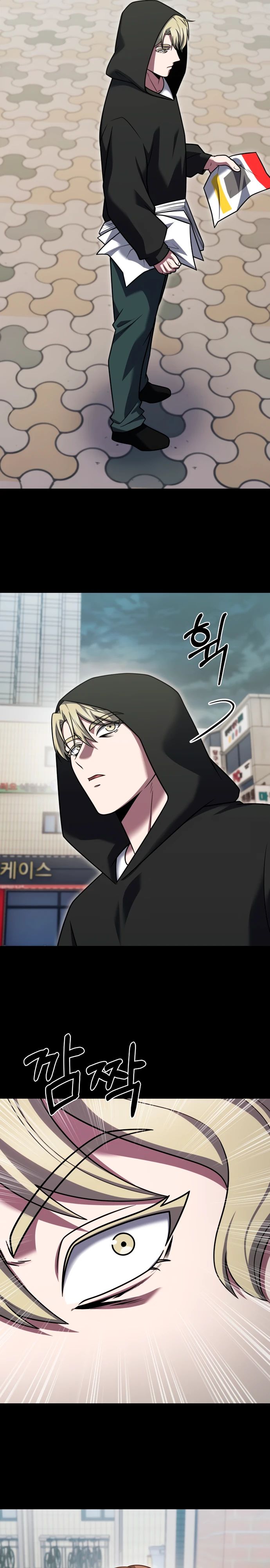 Манга Курьер из Мурима - Глава 109 Страница 11