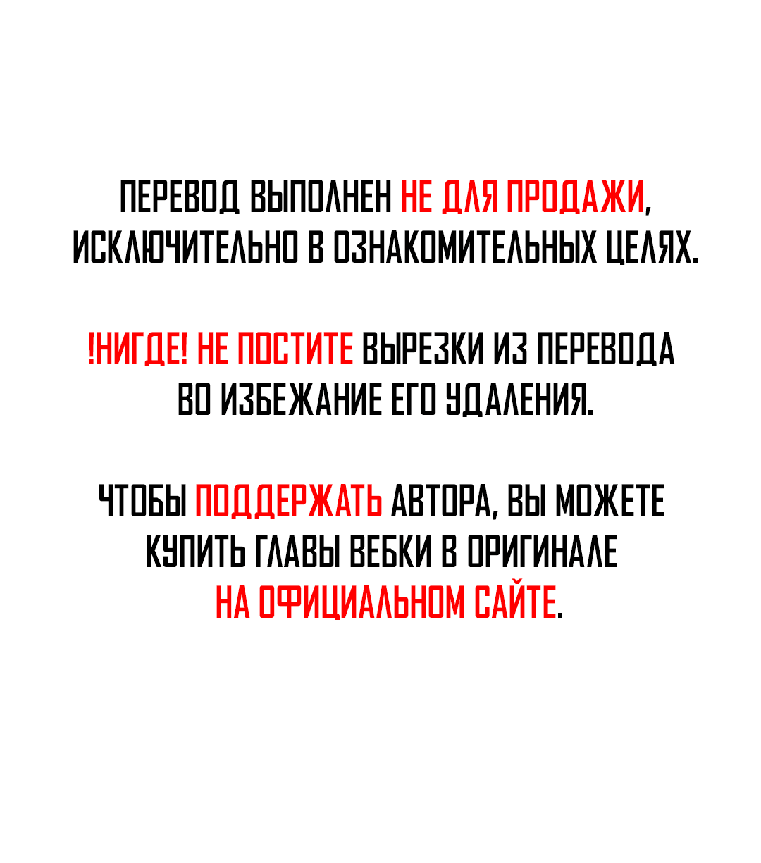 Манга Ангельская дыра - Глава 3 Страница 1