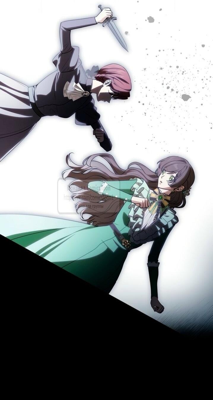 Манга Это ваша расплата за всё - Глава 96 Страница 10