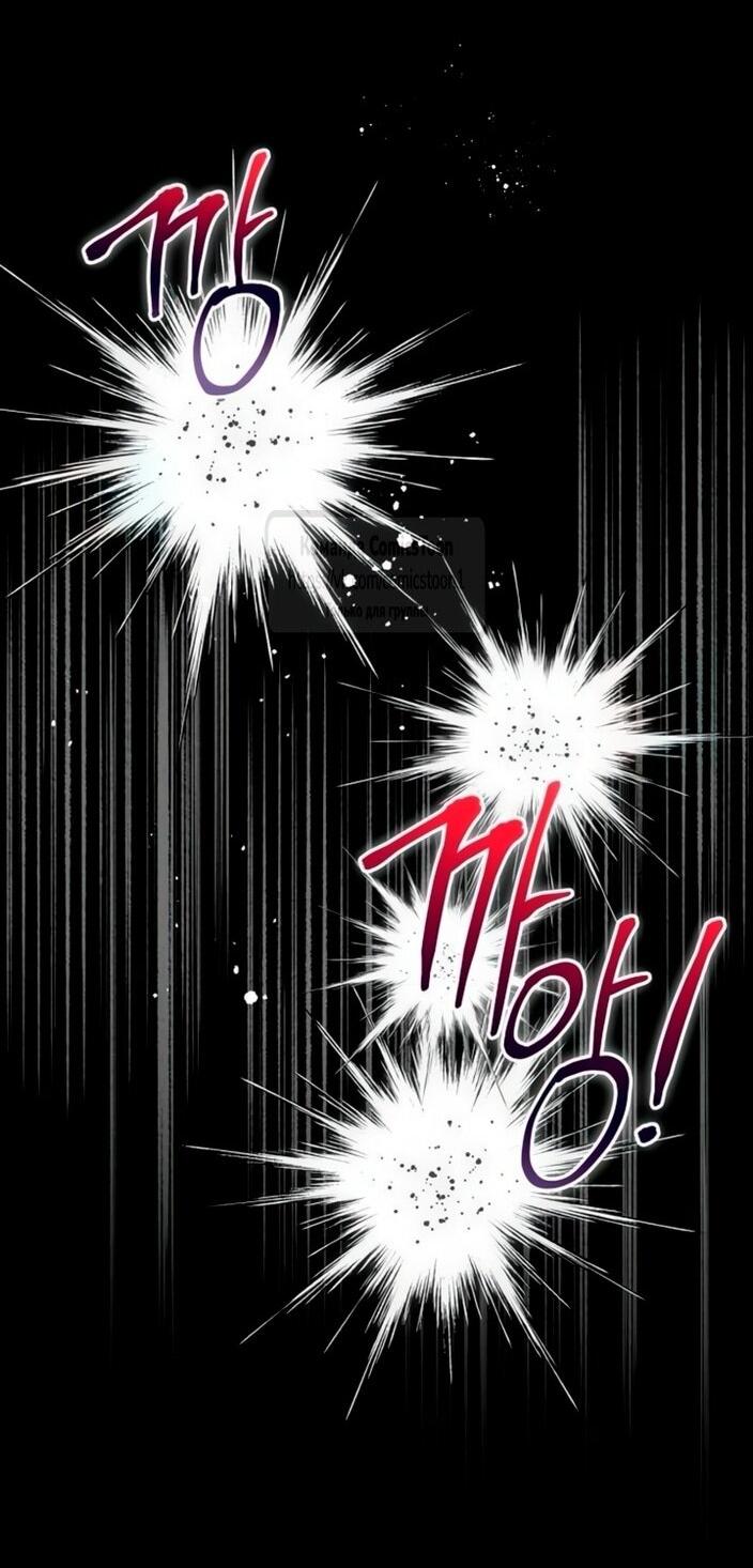 Манга Это ваша расплата за всё - Глава 95 Страница 58