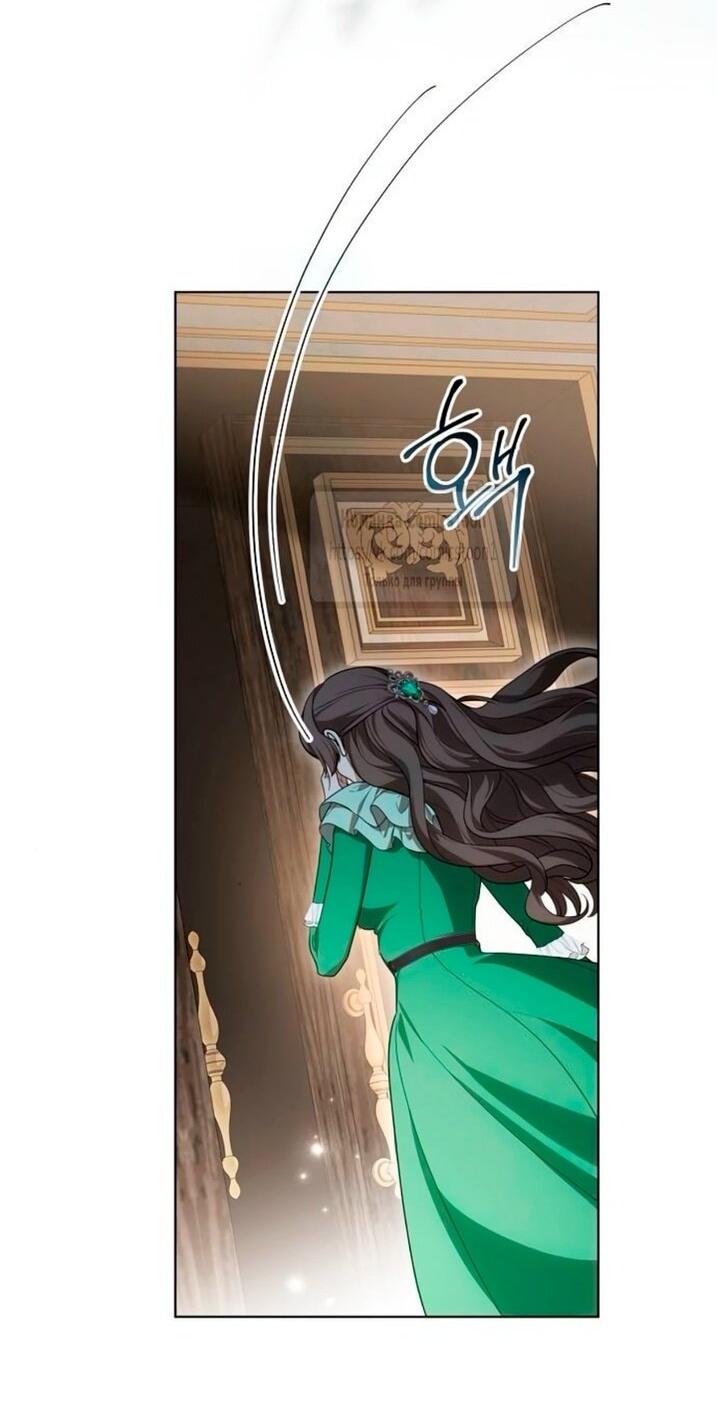 Манга Это ваша расплата за всё - Глава 94 Страница 55