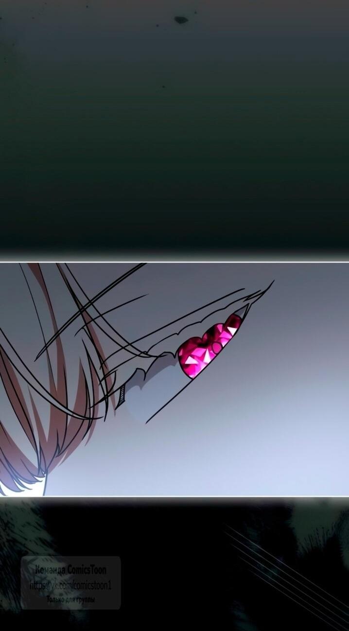 Манга Это ваша расплата за всё - Глава 93 Страница 58