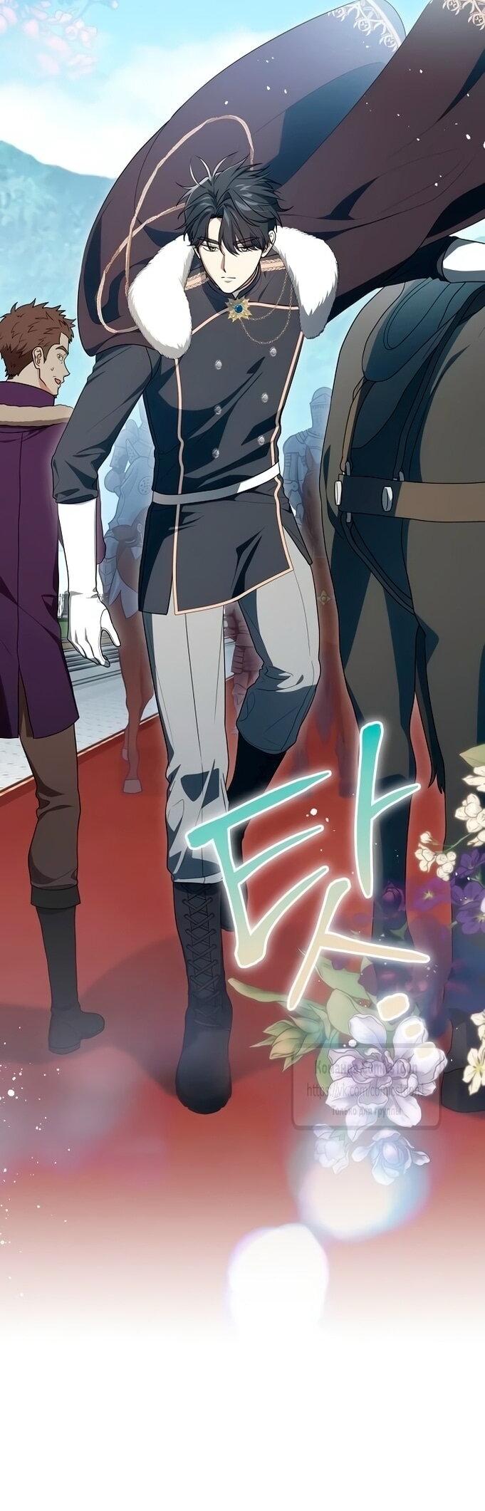 Манга Это ваша расплата за всё - Глава 98 Страница 50