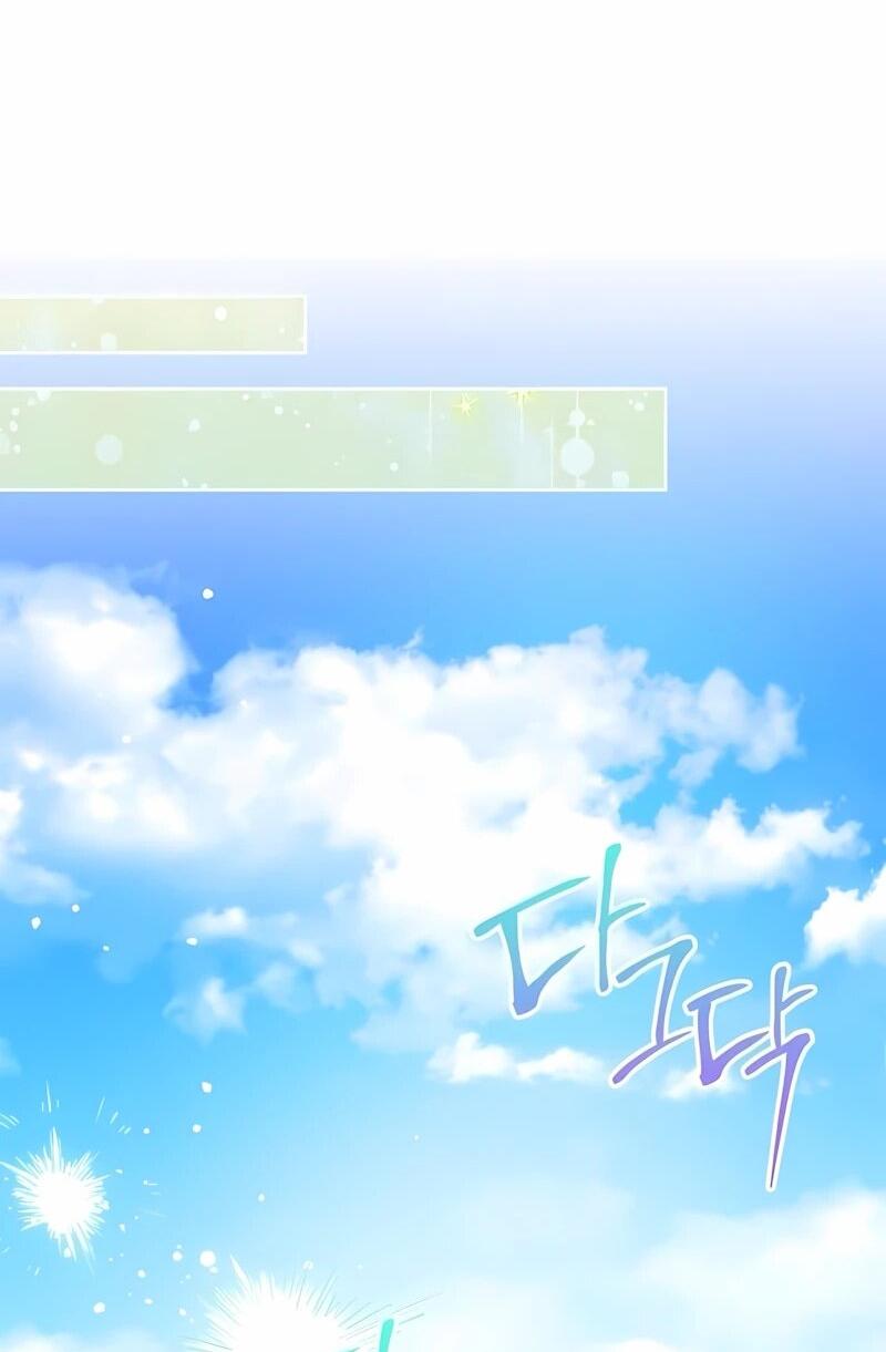 Манга Это ваша расплата за всё - Глава 100 Страница 12