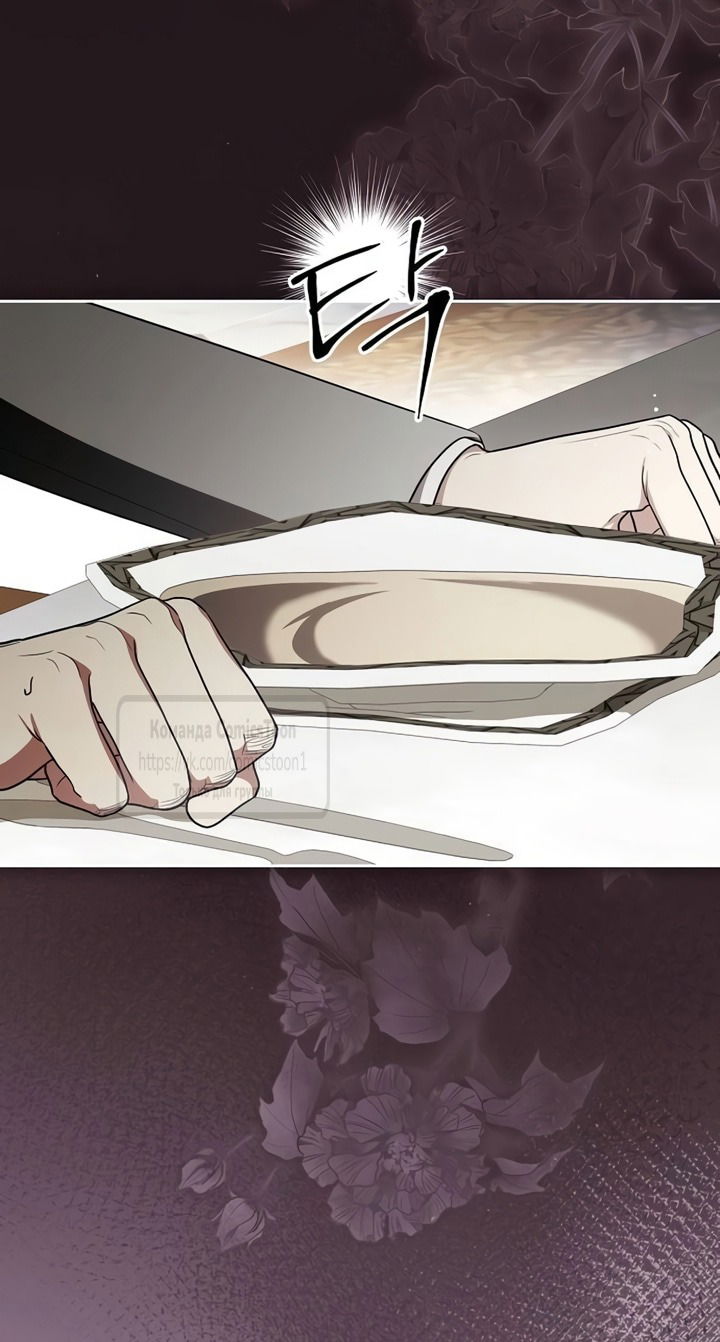 Манга Это ваша расплата за всё - Глава 105 Страница 24