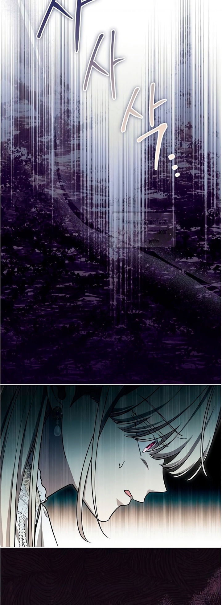 Манга Это ваша расплата за всё - Глава 104 Страница 33