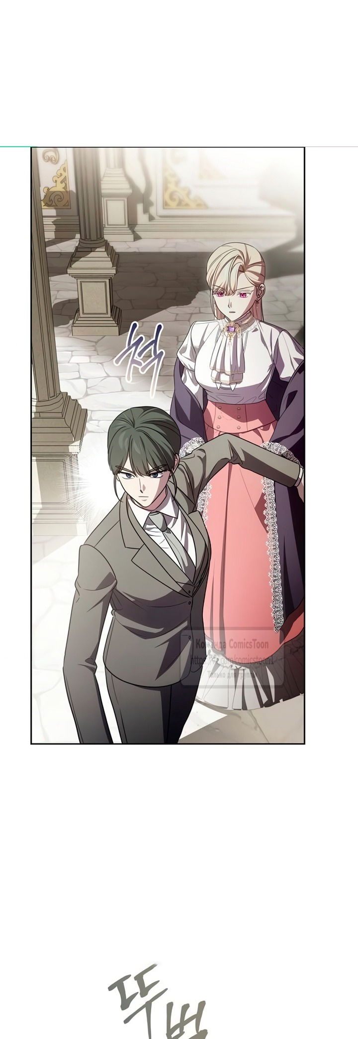 Манга Это ваша расплата за всё - Глава 104 Страница 19