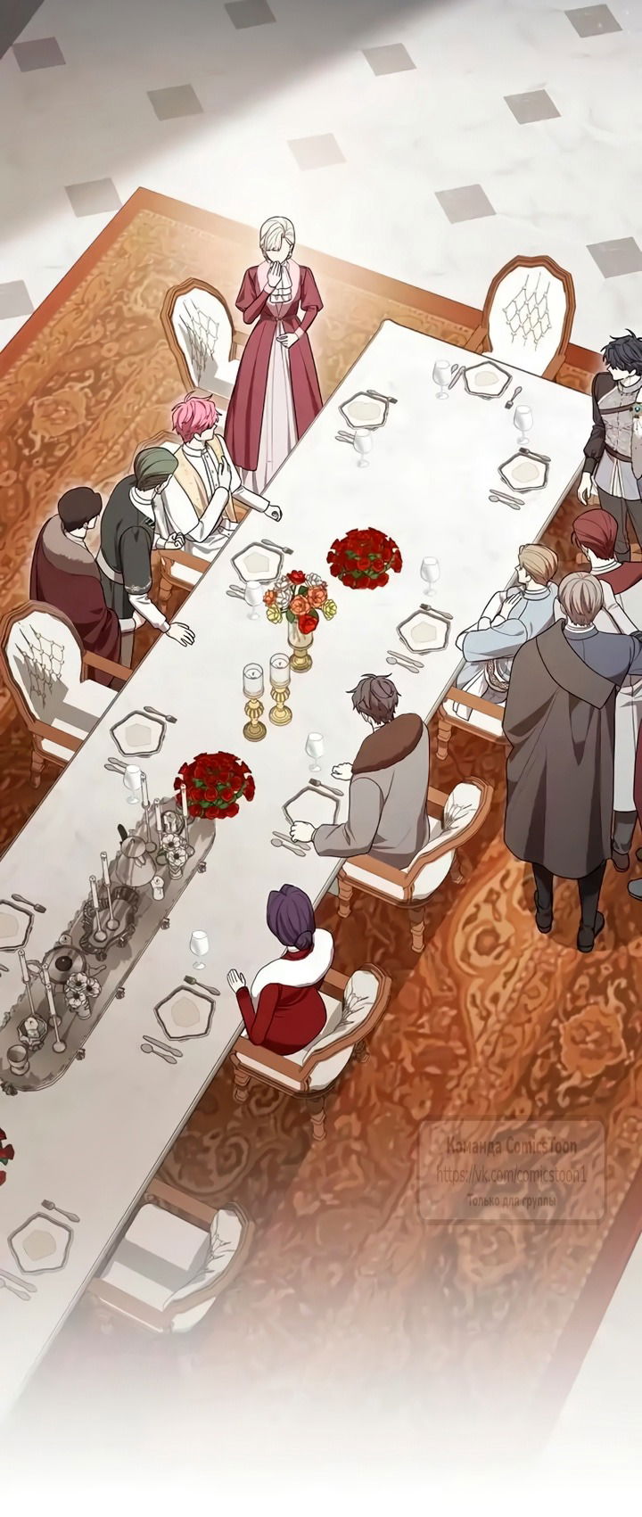 Манга Это ваша расплата за всё - Глава 106 Страница 27