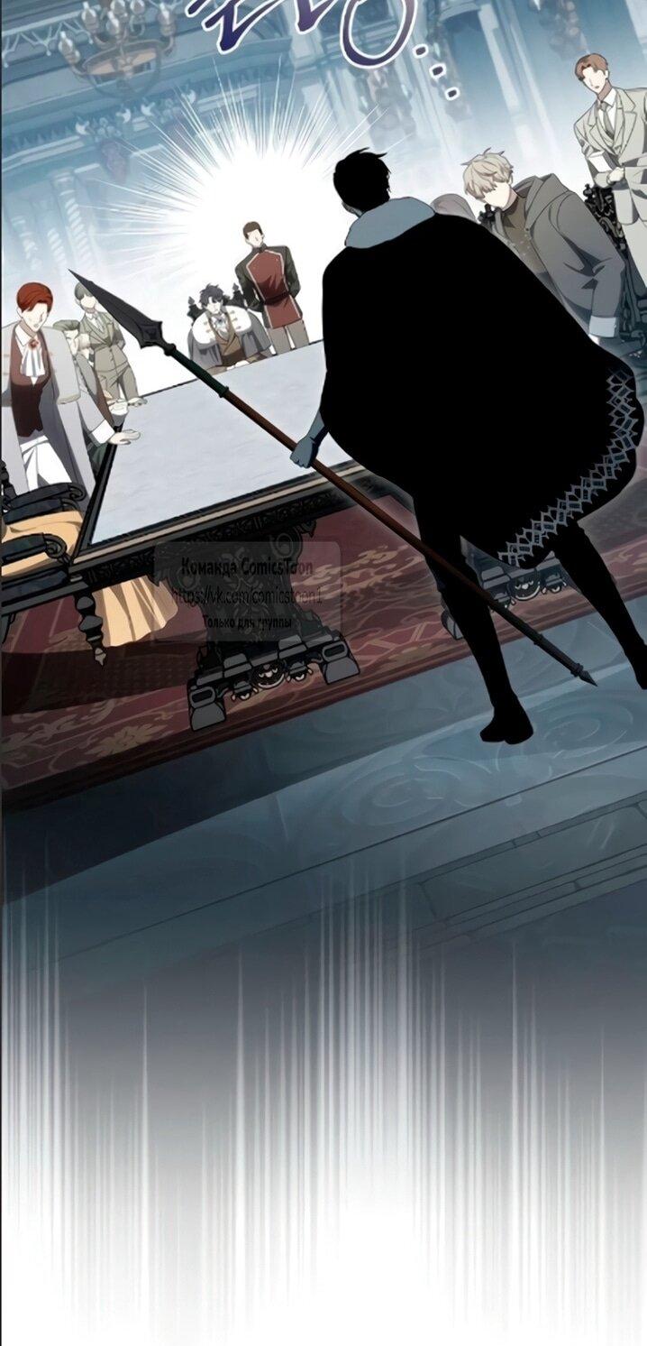 Манга Это ваша расплата за всё - Глава 108 Страница 39