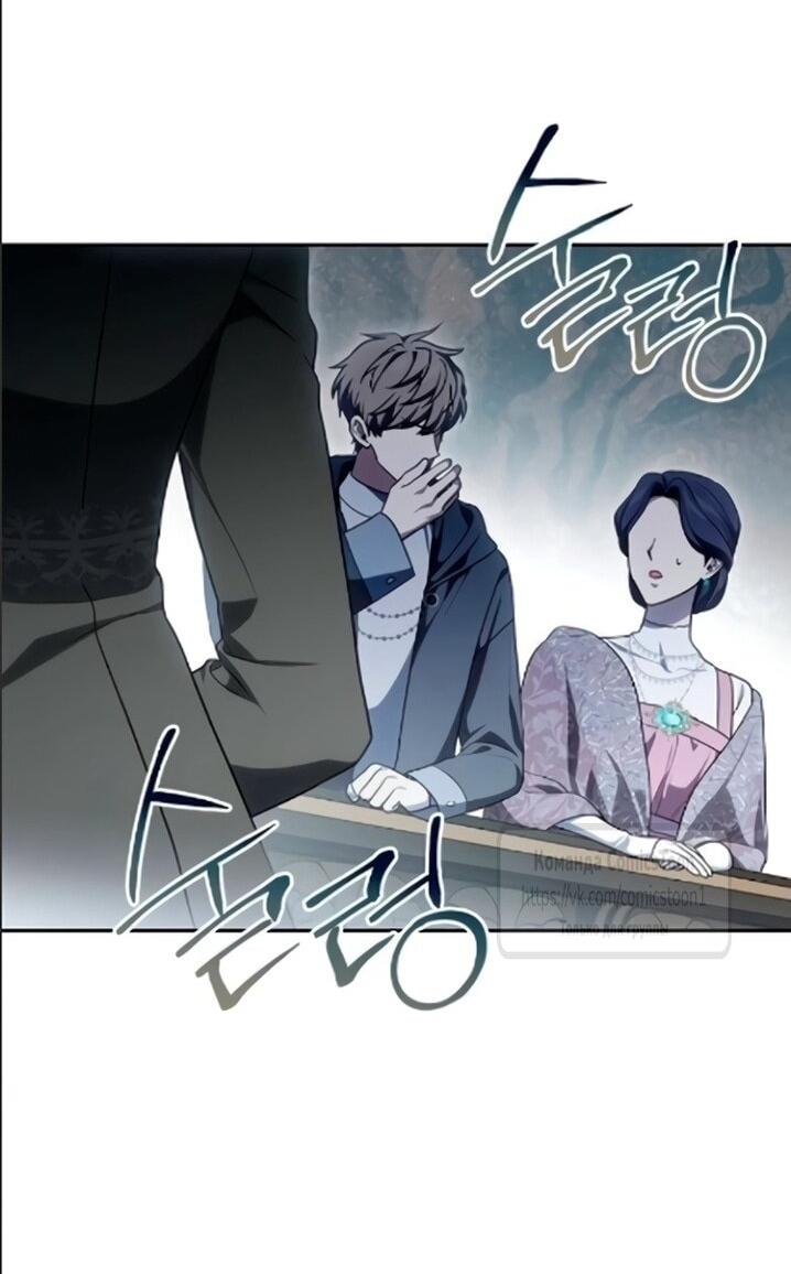 Манга Это ваша расплата за всё - Глава 108 Страница 42