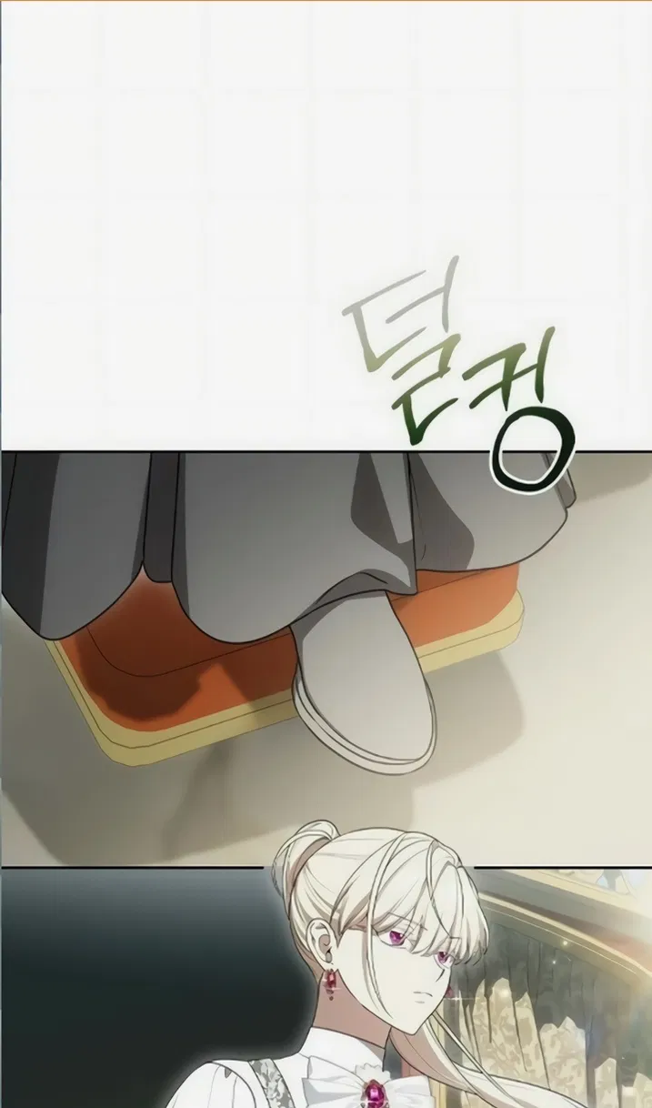 Манга Это ваша расплата за всё - Глава 110 Страница 2