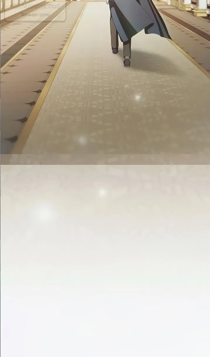 Манга Это ваша расплата за всё - Глава 110 Страница 102