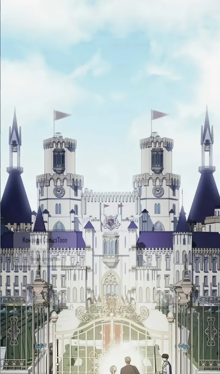 Манга Это ваша расплата за всё - Глава 110 Страница 4