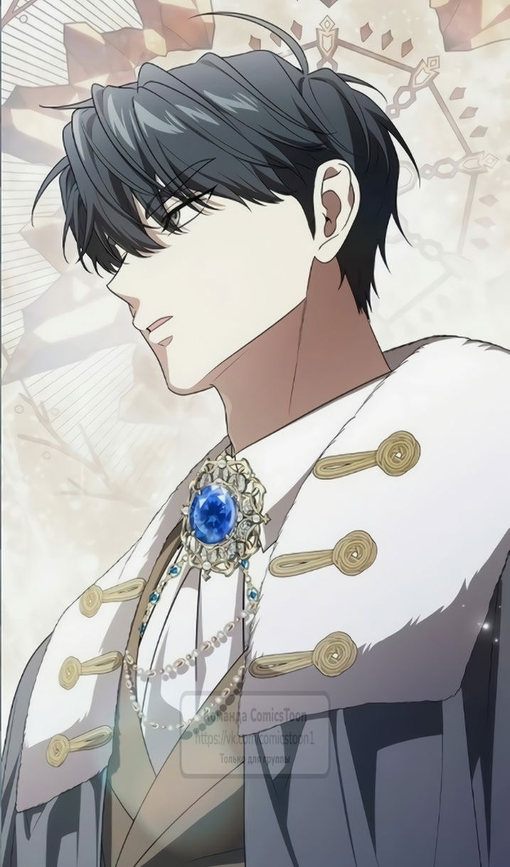 Манга Это ваша расплата за всё - Глава 110 Страница 87